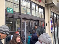 -老地方面馆(思南路店)