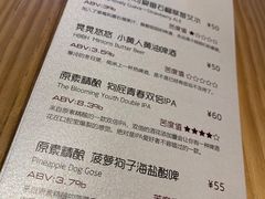 -晃晃悠悠酒肉合作社