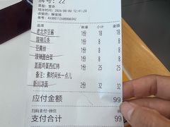 -华天新川面馆(闹市口店)