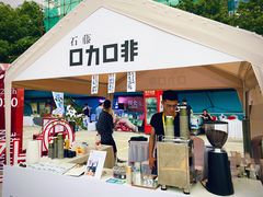 门面-麻雀咖啡SPARROW COFFEE(十全街店)