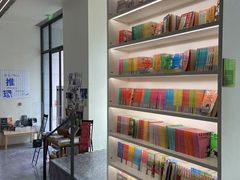 -PAGEONE(北京坊店)