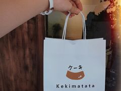 -Kekimatata 生日蛋糕·烘焙教学