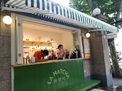 门面-LA MATCHA抹茶吧(进贤路店)