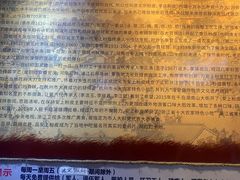 -安上粉皮.非遗手工小吃(骑龙巷店)