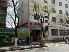 -梅干菜扣肉饼(钱局店)