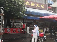 -细村农贸综合市场