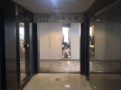 -CLUB心邸·掼蛋·麻将·扑克(日坛店)
