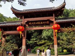 -杭州半山国家森林公园