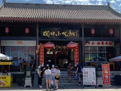 -白鹿原影视城