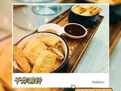 -楼外楼(西湖景区孤山路店)