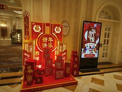 -北京君和豪生温泉度假酒店