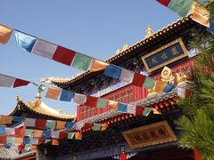 -西安市广仁寺