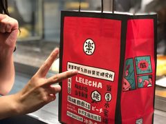 -LELECHA乐乐茶(美罗城店)