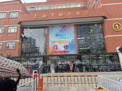 -上海交通大学医学院附属瑞金医院(总院)