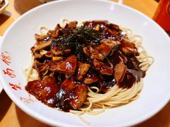 猪肝拌面-笑笑面家(白兰路店)