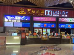-万达影城(闵行颛桥万达广场杜比影院店)