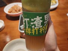 鸭屎香手打柠檬茶-蛮佬拾·乡里土菜馆(河西王府井店)