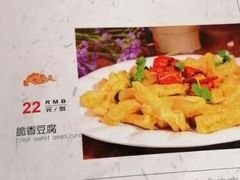 菜单-满堂春特色餐馆