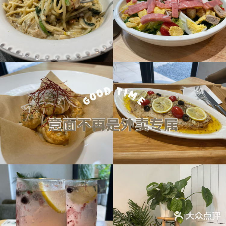 意面控的快乐午餐时间