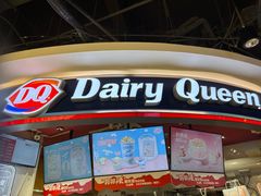 -DQ·蛋糕·冰淇淋(印象城店)