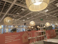 -宜家家居(哈尔滨商场店)