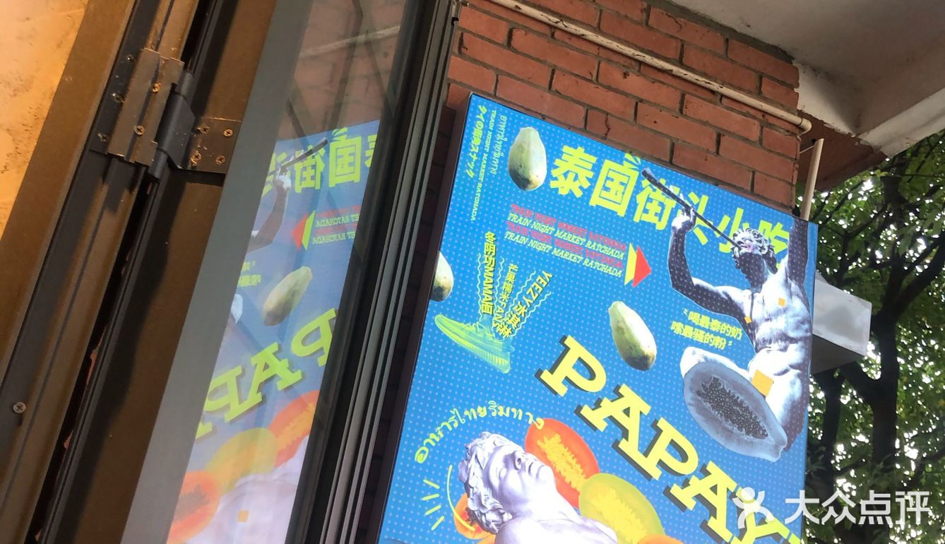 在戴家巷弯弯拐拐的老居民楼里  一楼的房子基本被打造