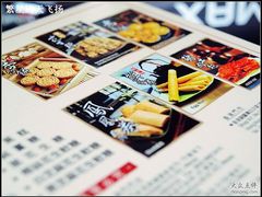 -咀香园饼家(大三巴店)
