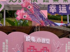 -广州长隆欢乐世界