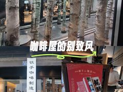 -Metal hands·铁手咖啡