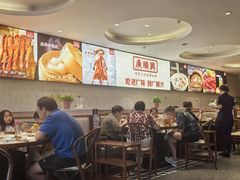 -廣順興(六里桥店)