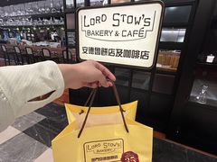 -安德鲁饼店(总店)