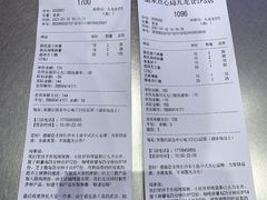 -墨茉点心局(国金街店)