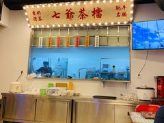 -七爷清汤腩·港式餐厅(金狮广场店)