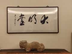 -五观堂素食(新华路店)
