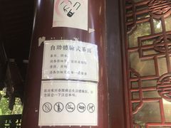 -香园自助小火锅