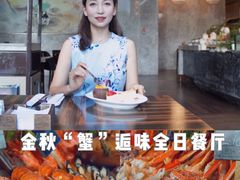 -贵阳恒世纪酒店·味自助餐厅
