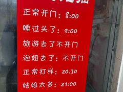 -韦记牛杂汤(清晖园店)