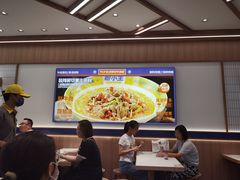 -粉小主·贵州酸汤牛肉粉(南京仙林金鹰店)