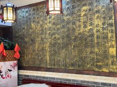 -双喜老铺(人民广场店)