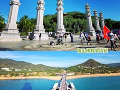 -三亚南山文化旅游区