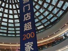 -兰湘子·湘菜小炒(南京江宁万达店)