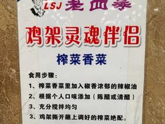 -老四季(总店)