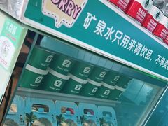 -自然椰·海南清补凉(海月广场店)