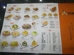 -樂姿生活(万达广场店)