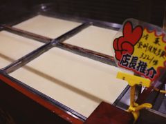 现做豆腐衣-新虹楼饭庄(崇明陈家镇店)