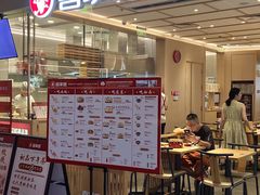 -喜家德虾仁水饺(东方宝泰店)