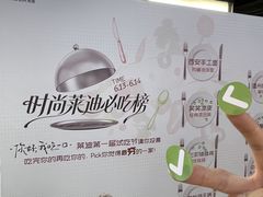 -南京时尚莱迪购物广场(正洪街店)