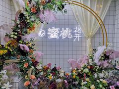 蜜桃花开-蜜桃花开·中西融合菜E&W(南长街店)