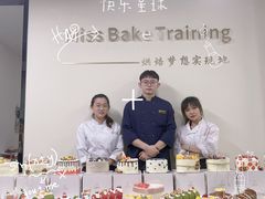 -美斯烘焙培训学院•蛋糕•面包•咖啡(宝安校区)