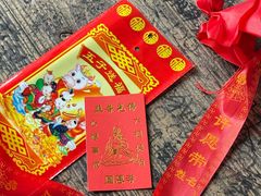 -国恩寺